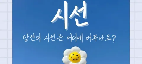 모임 대표 이미지