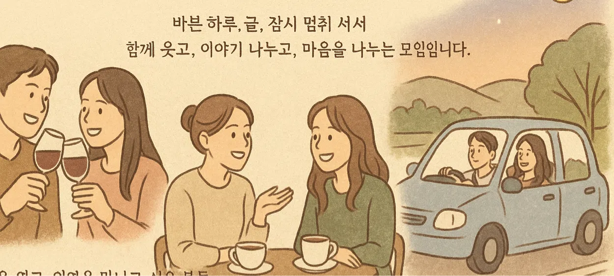 모임 이미지 1