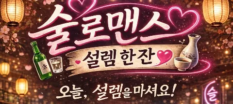 모임 대표 이미지