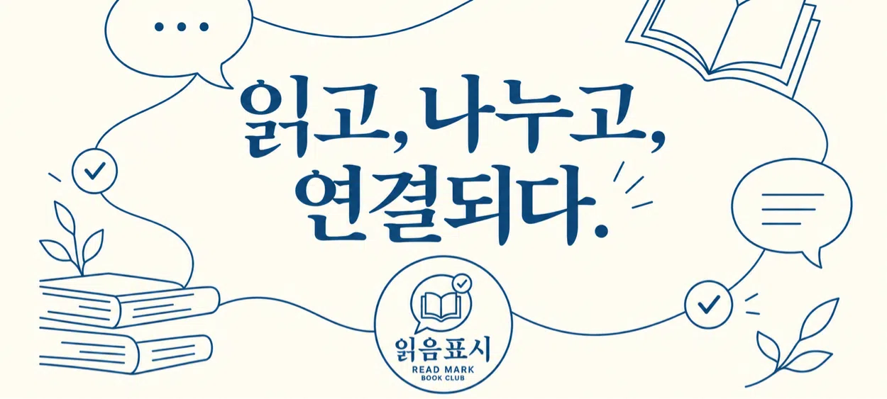 모임 이미지 1