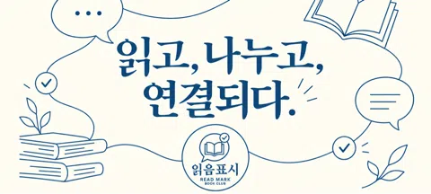 모임 대표 이미지