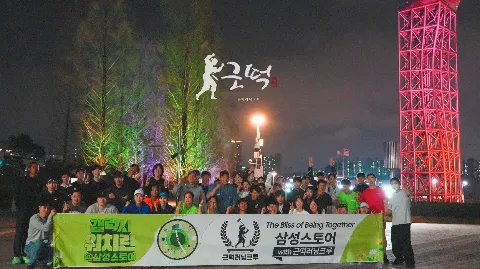 정모 대표 이미지
