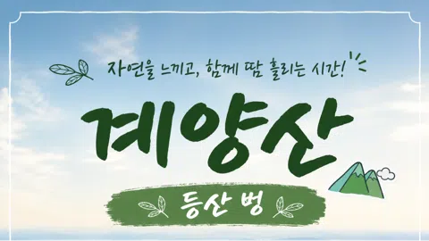 정모 대표 이미지