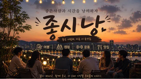 정모 대표 이미지