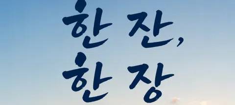 모임 대표 이미지