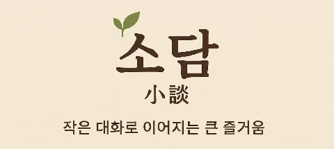 모임 대표 이미지