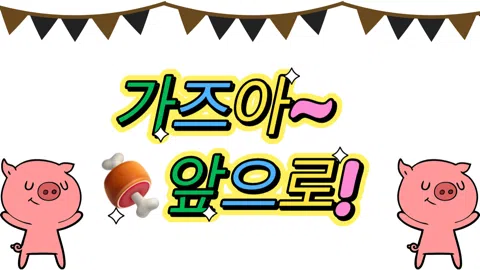 정모 대표 이미지