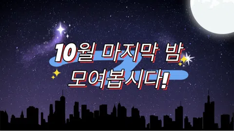 정모 대표 이미지