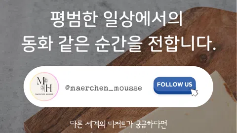 정모 대표 이미지