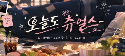 모임 대표 이미지