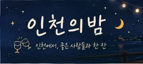 모임 대표 이미지