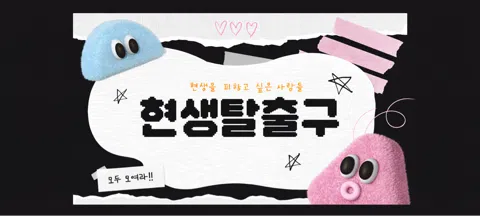 모임 대표 이미지