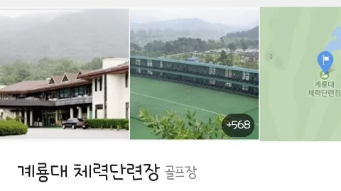 정모 대표 이미지