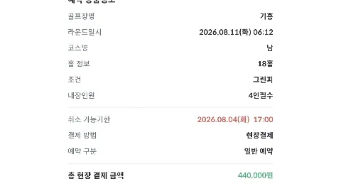 정모 대표 이미지