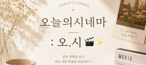 모임 대표 이미지