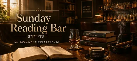 모임 대표 이미지