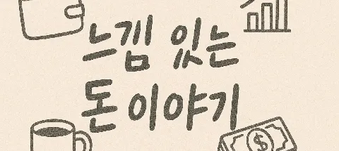 모임 대표 이미지