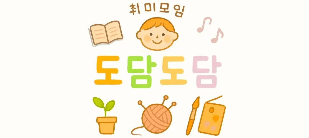 모임 이미지 1
