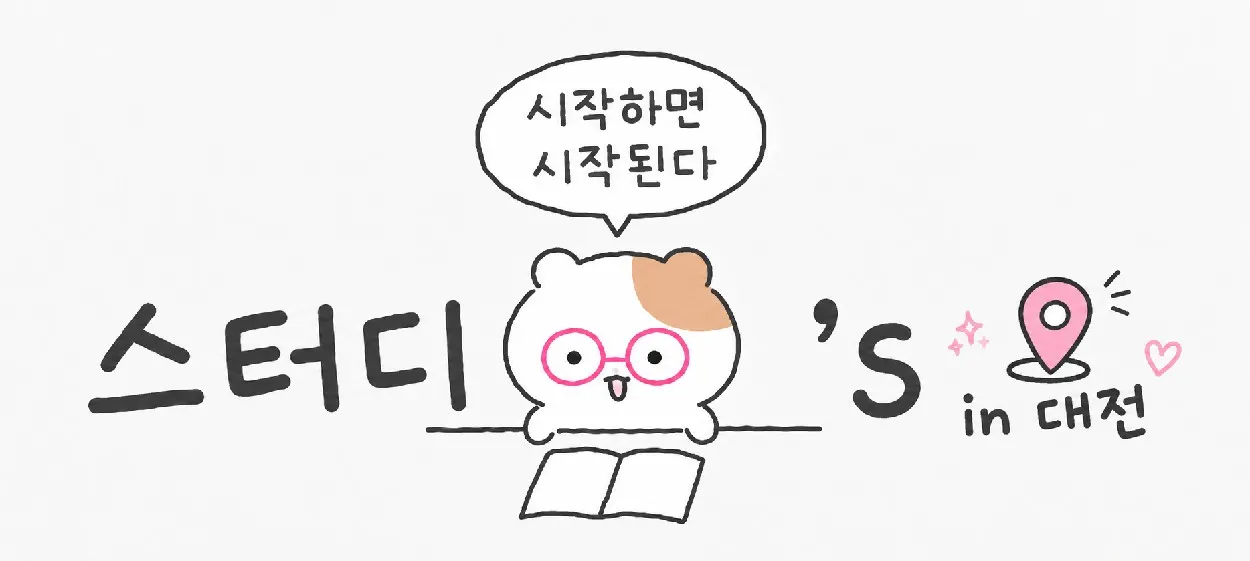 모임 이미지 1