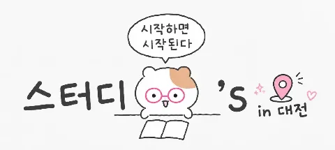 모임 대표 이미지