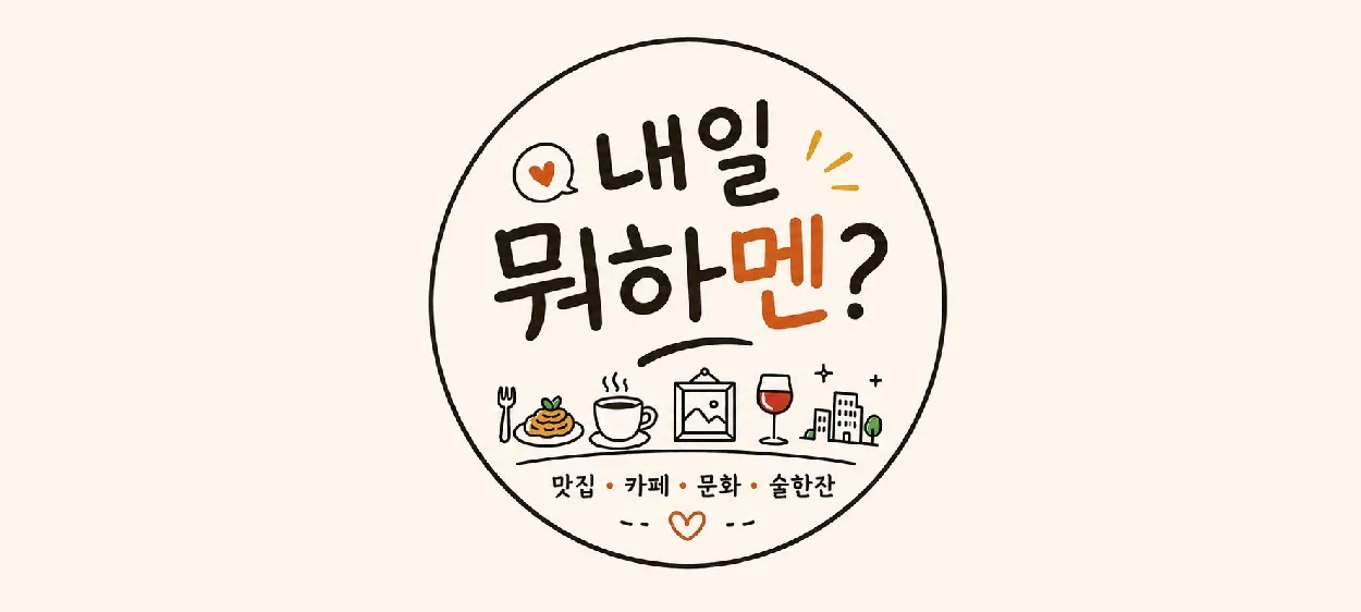 모임 이미지 1