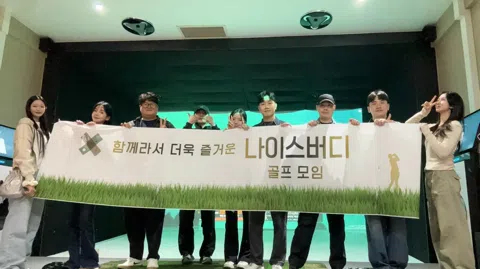 정모 대표 이미지