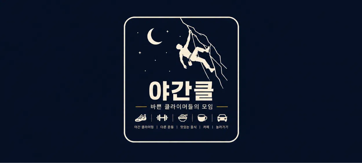 모임 이미지 1