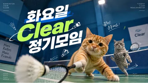정모 대표 이미지