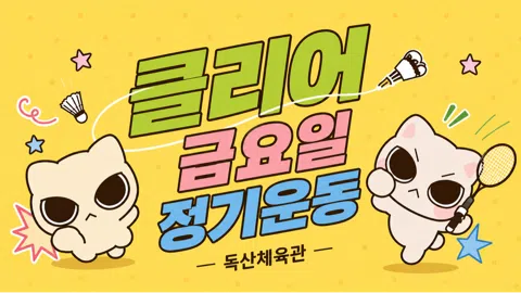 정모 대표 이미지