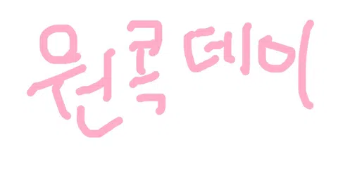 정모 대표 이미지