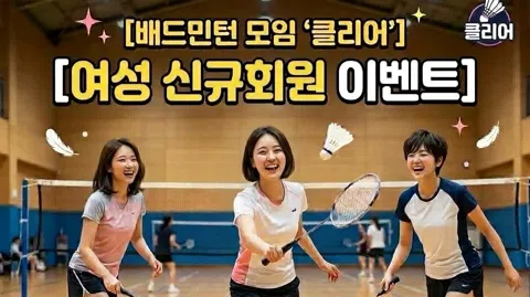 정모 대표 이미지