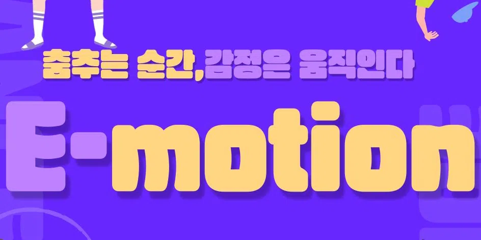 모임 이미지 1