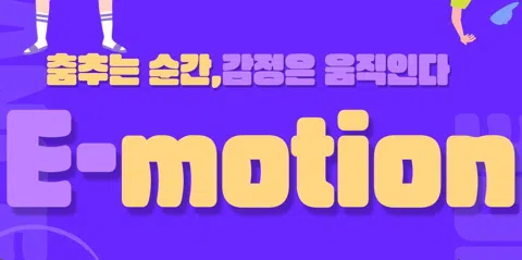 모임 대표 이미지