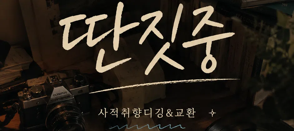 모임 이미지 1