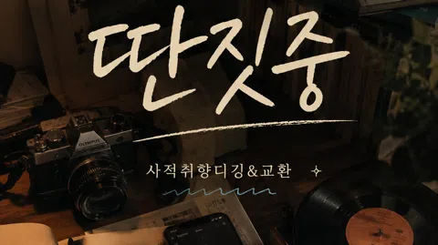 정모 대표 이미지