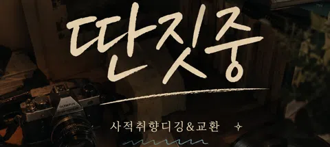 모임 대표 이미지