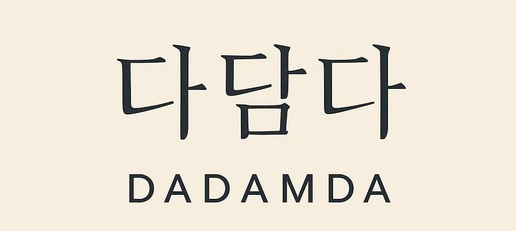 모임 이미지 1