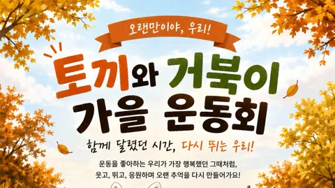 정모 대표 이미지