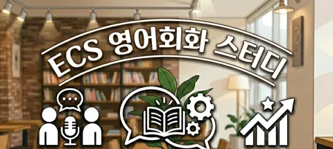 모임 대표 이미지