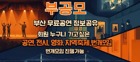 모임 대표 이미지