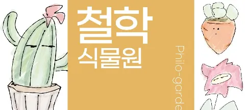 모임 대표 이미지