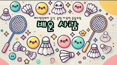 정모 대표 이미지