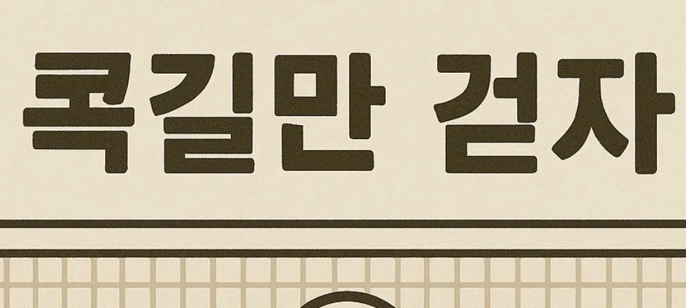 모임 이미지 1