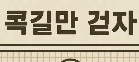 모임 대표 이미지