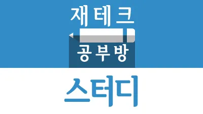 정모 대표 이미지