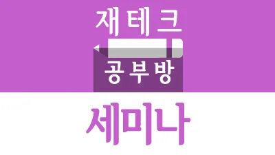 정모 대표 이미지