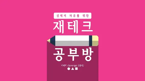 정모 대표 이미지