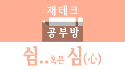 정모 대표 이미지
