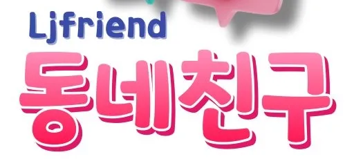 모임 이미지 1