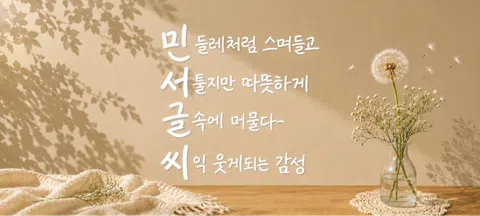 모임 대표 이미지